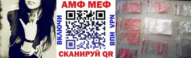 АМФЕТАМИН 97%  ссылка на мегу сайт  Няндома 