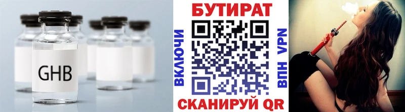 мега маркетплейс  цены наркотик  Няндома  Бутират буратино 