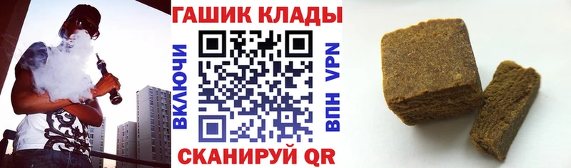 ГАШИШ ice o lator  Няндома 