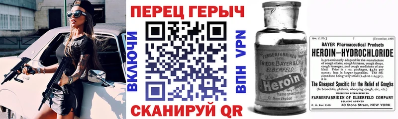 blacksprut рабочий сайт  площадка наркотические препараты  Героин гречка  Няндома 