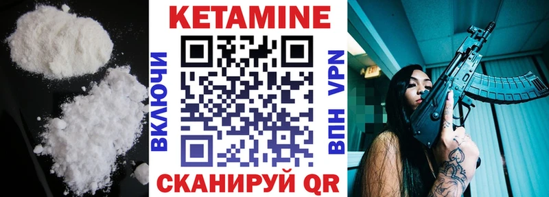 сколько стоит  Няндома  Кетамин VHQ 