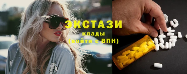 ECSTASY Белоозёрский