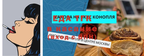 прущие крисы Богданович