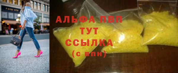 марихуана Богородицк