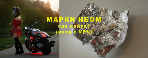 марихуана Богородицк