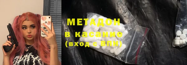 молекула духа Белокуриха