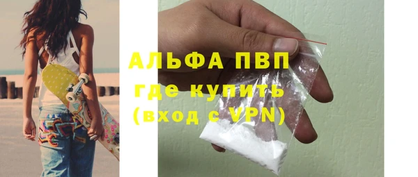 меф VHQ Богородск