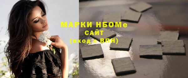 молекула духа Белокуриха