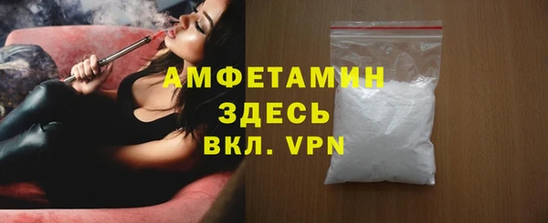 марихуана Богородицк
