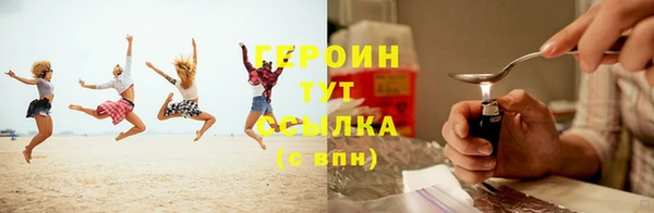 молекула духа Белокуриха