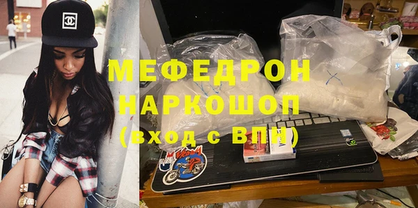mix Беломорск