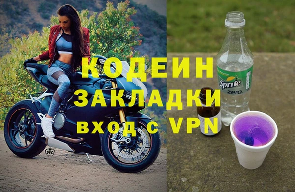 mix Беломорск