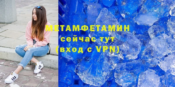 молекула духа Белокуриха