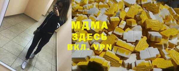 mix Беломорск