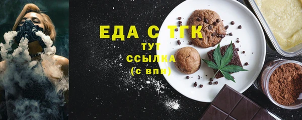 mix Беломорск