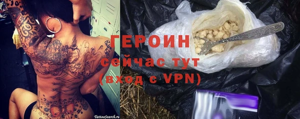 марихуана Богородицк