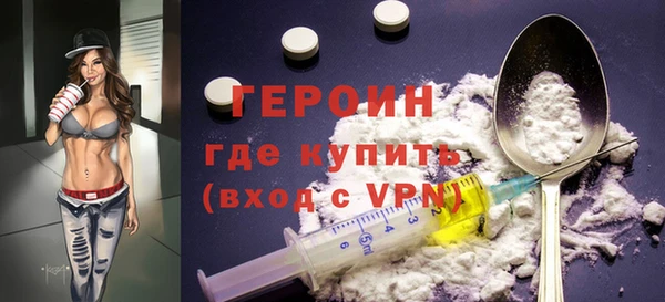 молекула духа Белокуриха