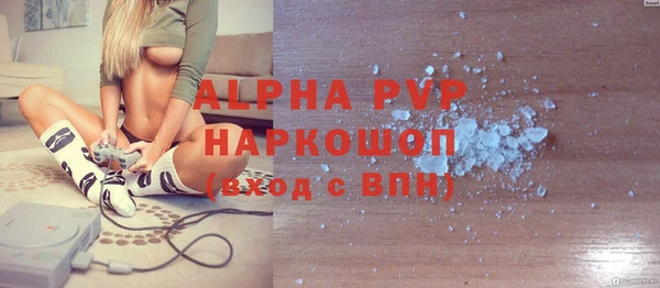 молекула духа Белокуриха