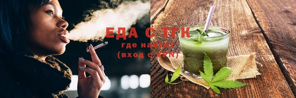 меф VHQ Богородск
