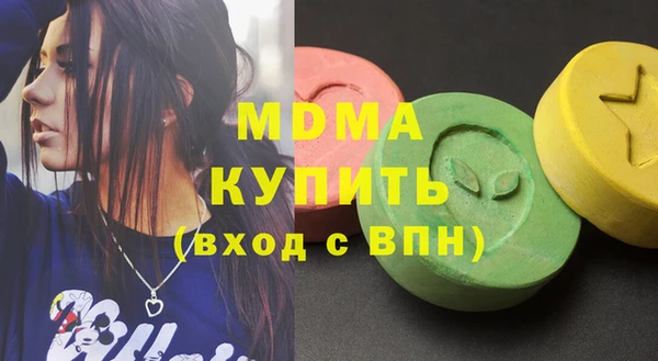 молекула духа Белокуриха