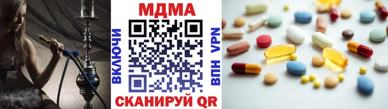 omg вход Няндома MDMA кристаллы где продают наркотики