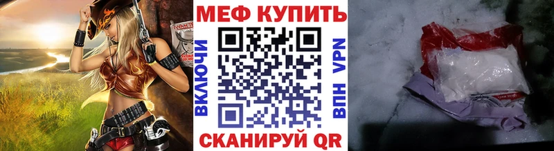 где продают   Няндома  darknet телеграм  Меф мука 