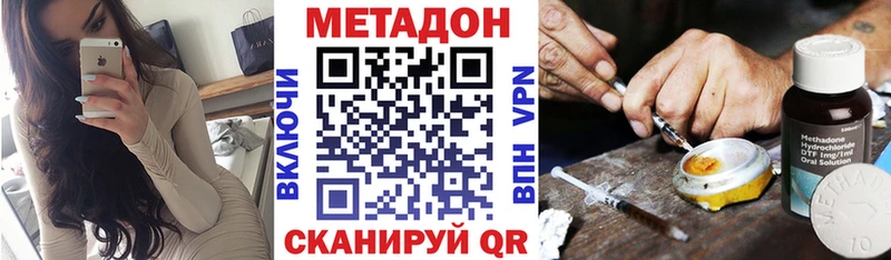 наркотики Няндома блэк спрут онион Метадон белоснежный