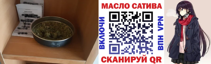 Дистиллят ТГК гашишное масло  mega вход  Няндома 